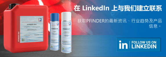 在 LinkedIn 上与我们联系